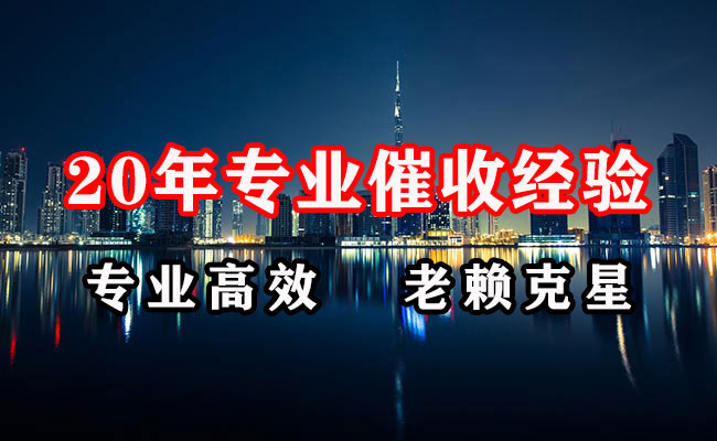 漯河追账公司