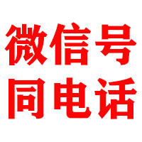 漯河金顺追账公司